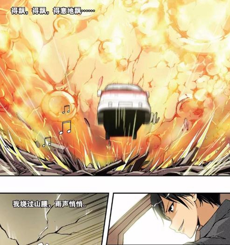 因乐不凡 《偷星九月天》音乐盘点第二弹