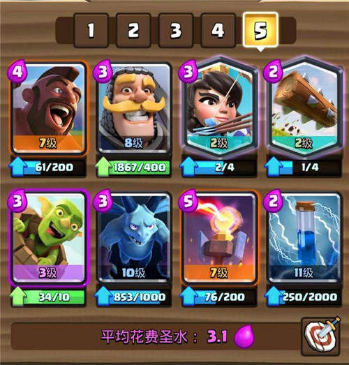 双排宝典，《皇室战争》2v2模式热门卡组搭配推荐