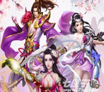 扶摇仙侠首充号