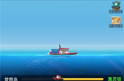 《大富豪3》新版本更新 高级贸易助你成为航海王