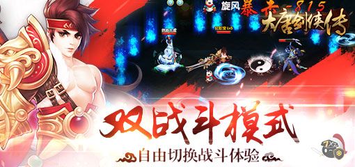 剑灵世界首充号