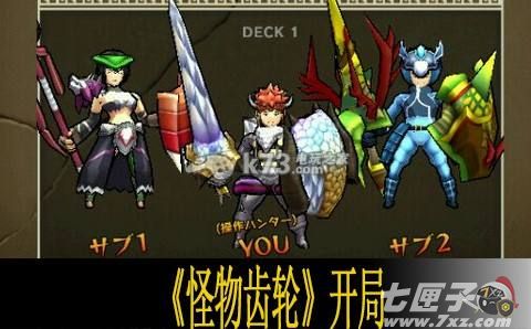 手游开局号去哪买