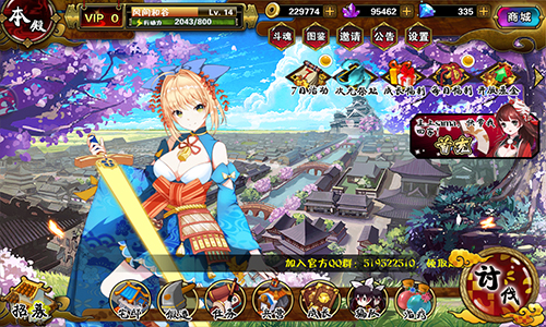 突破次元壁 《剑仆契约》LIVE 2D传情指尖