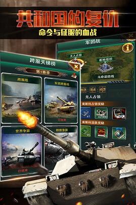 红警前线首充号