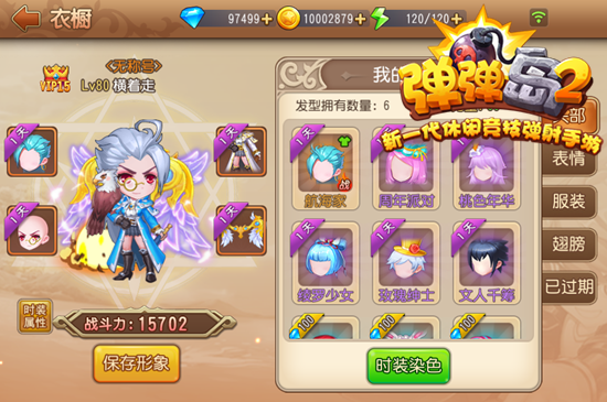 弹弹岛2可用兑换码大全 弹弹岛2兑换码大全免费