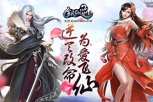 全民仙逆怎么领取礼包 全民仙逆在哪领礼包