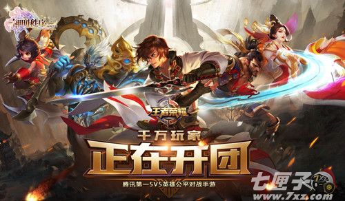 神明秩序：幻域神姬截图1