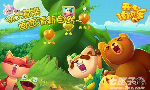 神明秩序：幻域神姬截图3