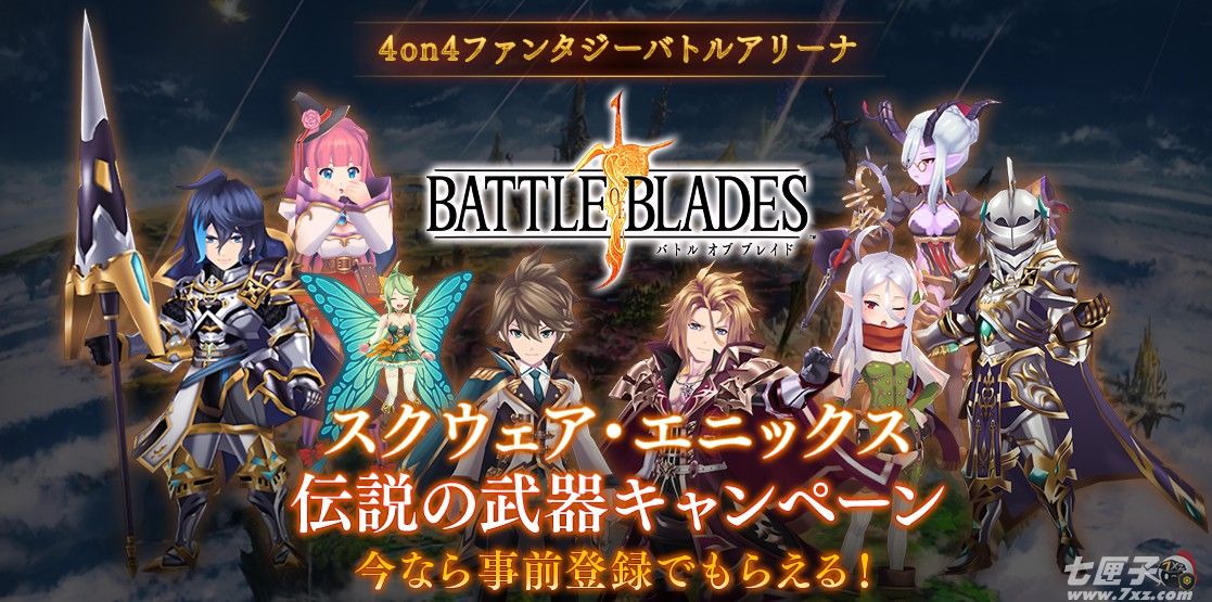 Battle of Blades截图1