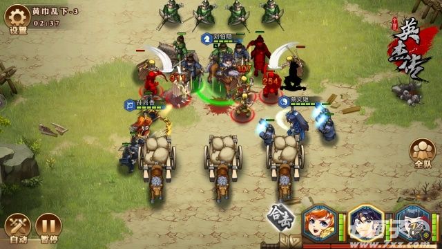 众多三国历史事件再现