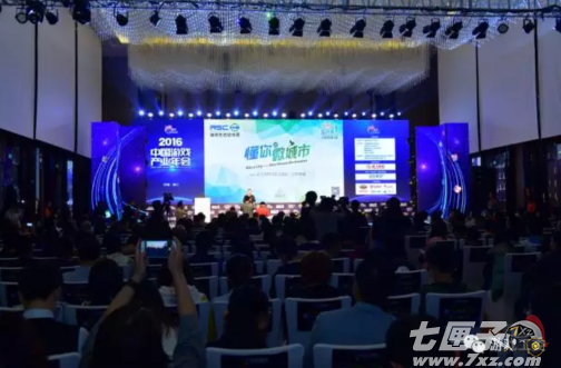 2017年度中国游戏产业年会1