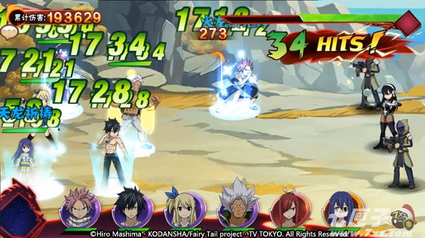 妖精的尾巴-最强公会2