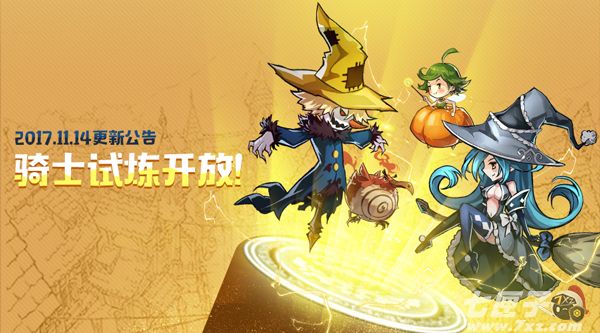 王女异闻录截图1