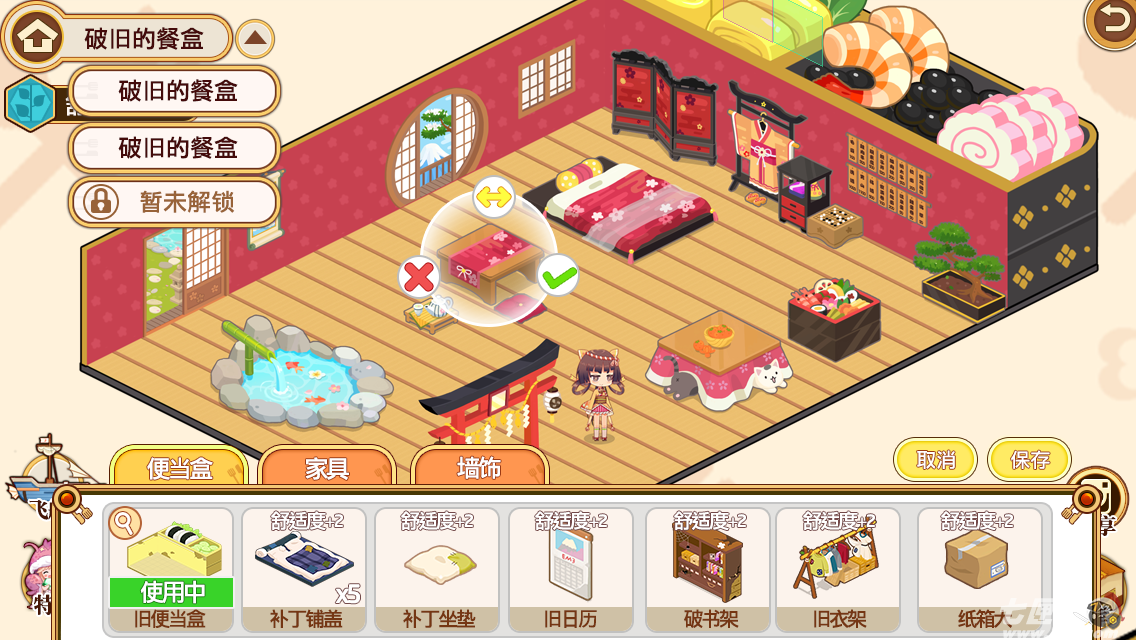 料理次元截图3 料理次元截图3