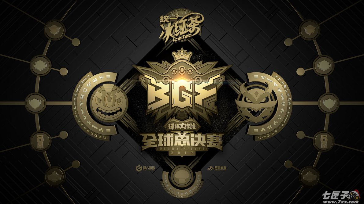 球球大作战截图1