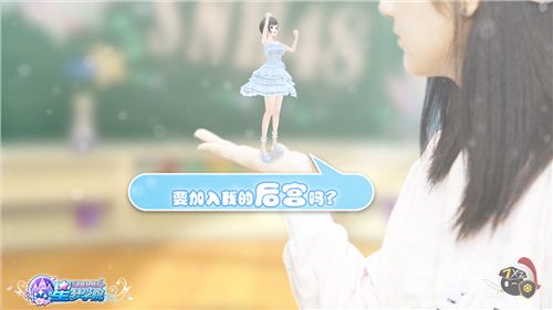 星梦学院截图3