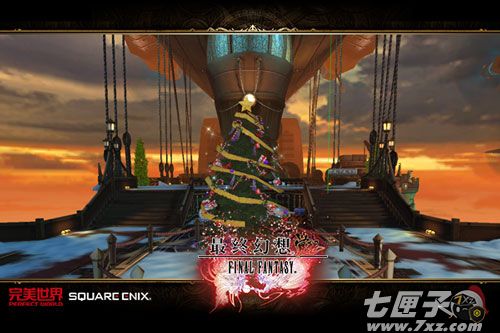 最终幻想 觉醒截图4