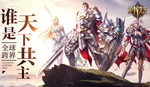 《神怒》缘分激活卡牌 谁说缘分天注定