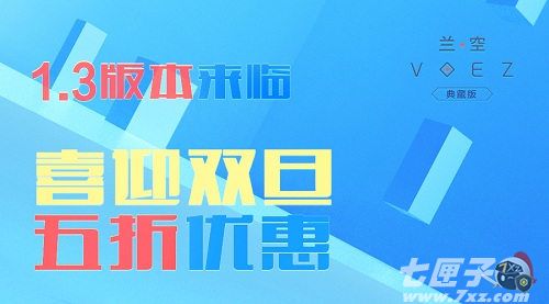 Voez典藏版截图1