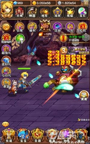 不服小天王截图3