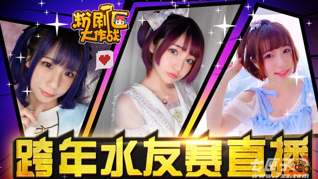 粉刷匠大作战截图1