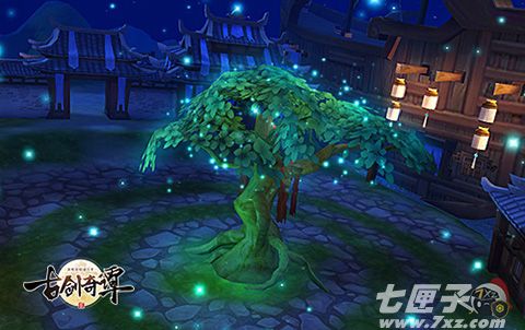 古剑奇谭二截图4