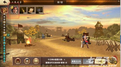 一骑当千2截图3