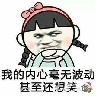 一骑当千2截图1