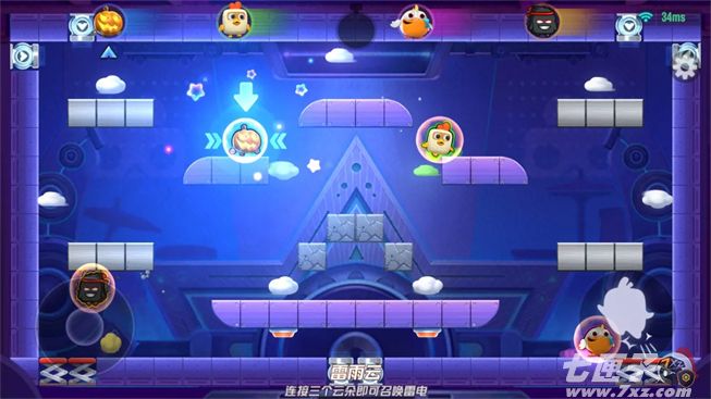 玩具大乱斗截图2