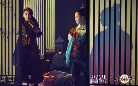 《古剑奇谭二》跨界《时尚芭莎》定义时尚潮流 国风朋克 风