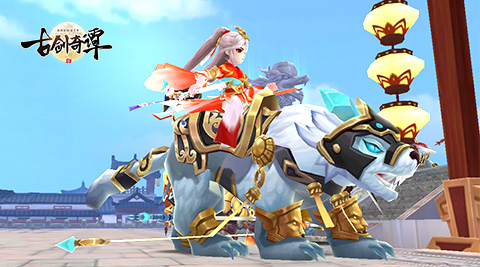 《古剑奇谭二》手游萌系坐骑  猫狗双全人生赢家