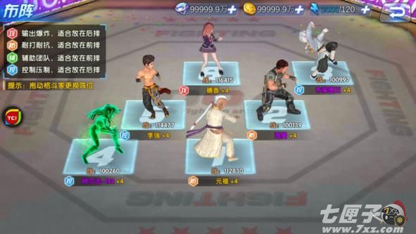 生死<a href='/apps/gedou' style='text-decoration:underline;' target='_blank'>格斗</a>5无限截图1