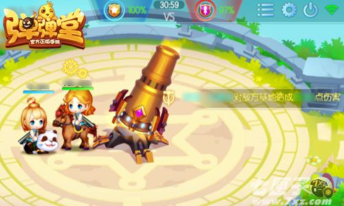 弹弹堂手游截图4 弹弹堂手游截图4