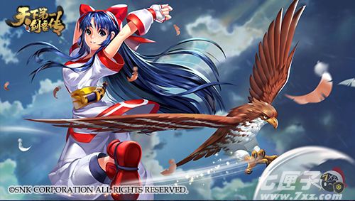 天下第一剑客传截图1