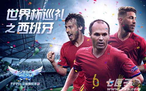 足球梦之队截图1