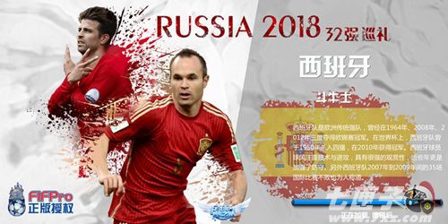 足球梦之队截图2