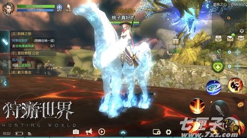 狩游世界截图2