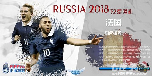 足球梦之队截图3