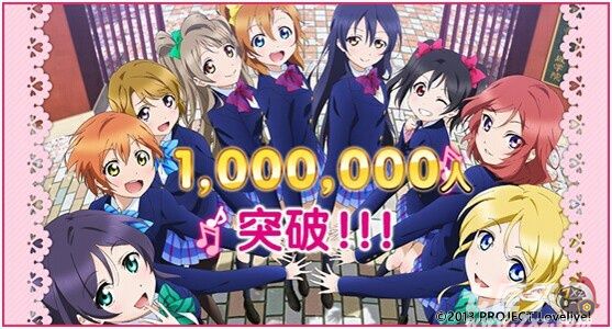 Love Live! 学园偶像祭截图3 Love Live! 学园偶像祭截图3