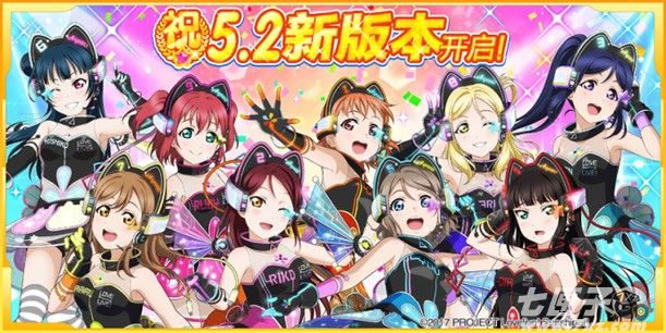 Love Live! 学园偶像祭截图7 Love Live! 学园偶像祭截图7
