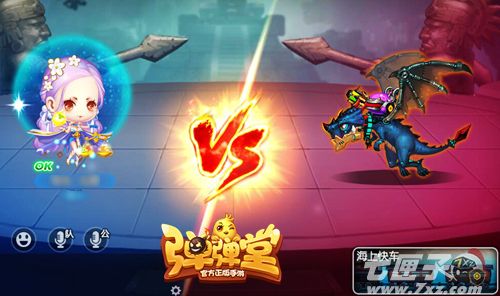 弹弹堂手游截图2 弹弹堂手游截图2