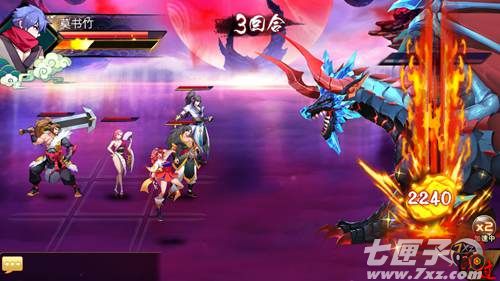 至尊大主宰截图1