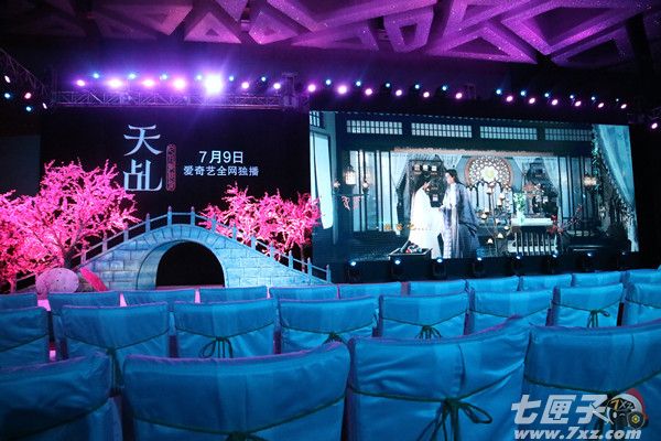 天乩之白蛇传说截图2 天乩之白蛇传说截图2