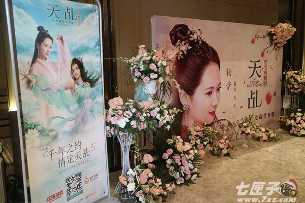 天乩之白蛇传说截图5 天乩之白蛇传说截图5