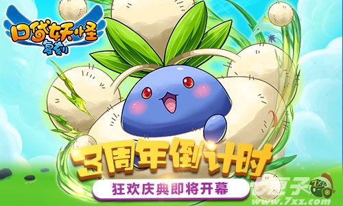 口袋妖怪复刻截图3