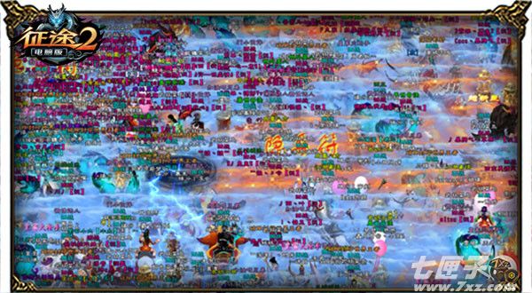 征途2截图4