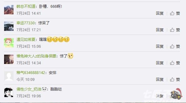 绝地求生 全军出击截图5