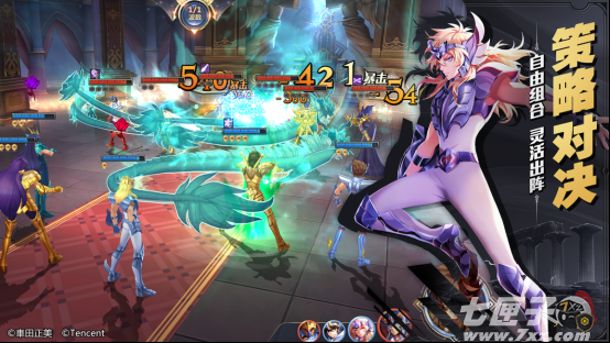 圣斗士星矢截图5
