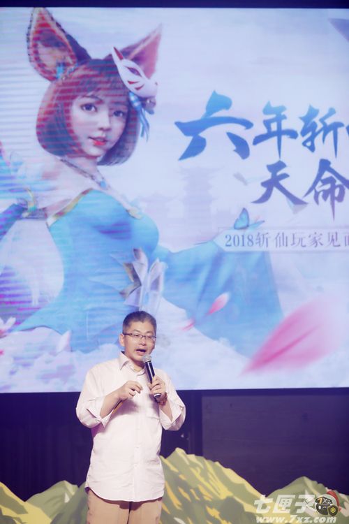 全民斩仙2截图2