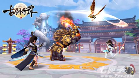 古剑奇谭二截图3